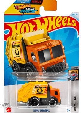 2024P-160号TOTAL DISPOSAL垃圾车黄色风火轮火辣小跑车hotwheels