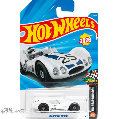 2026E-123号 玛莎拉蒂TIPO 61白色 风火轮小车hotwheels