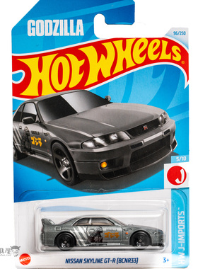 96号 日产SKYLINE GT-R[BCNR33]  深灰色 风火轮hotwheels
