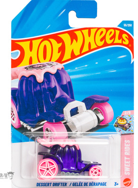 2026C-55号 DESSRT DRIFTER 啫喱车 紫色 风火轮小车hotwheels