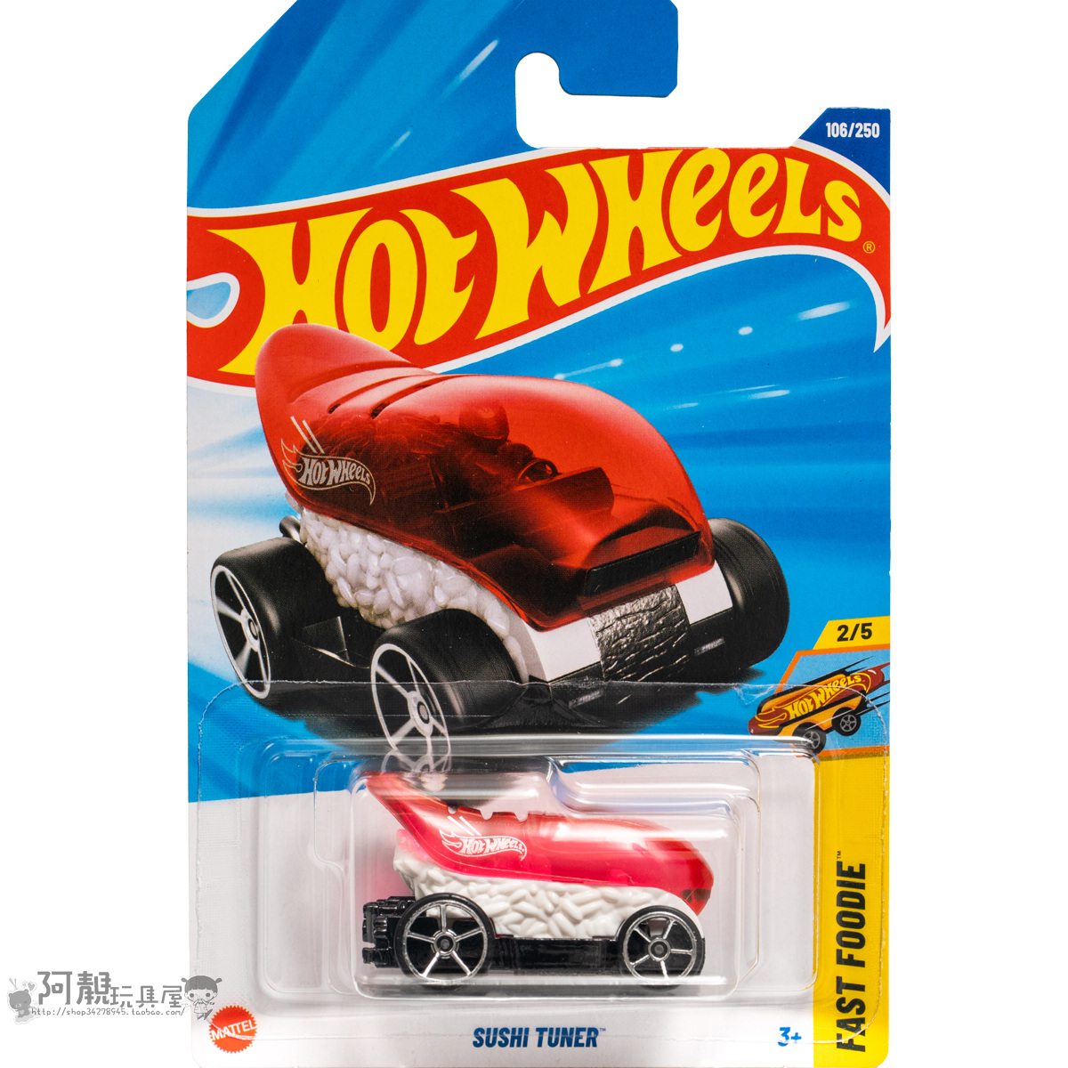 2025Q-106号 SUSHI TUNER 寿司车 吞拿鱼红色风火轮小车hotwheels