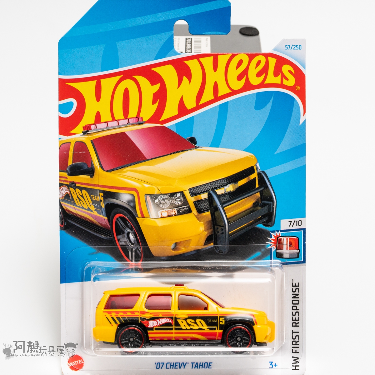 2024C-57号'07 CHEVY TAHOE雪佛兰黄色风火轮火辣小跑车hotwheels