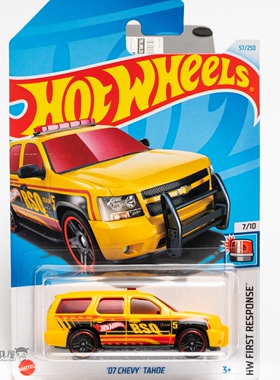 2024C-57号'07 CHEVY TAHOE雪佛兰黄色风火轮火辣小跑车hotwheels