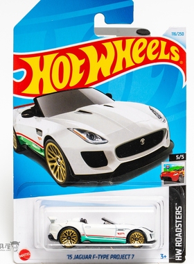 2024E-116号 '15 捷豹F-TYPE PROJECT 7白色风火轮hotwheels