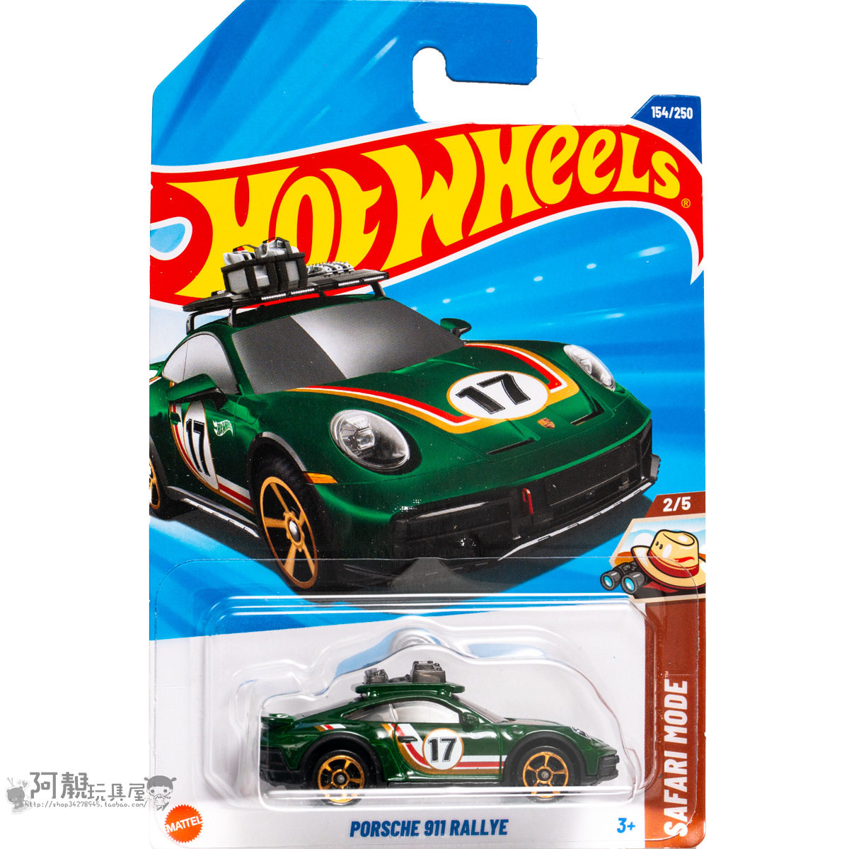 2025G-154号 保时捷911 RALLYE绿色 风火轮火辣小跑车hotwheels