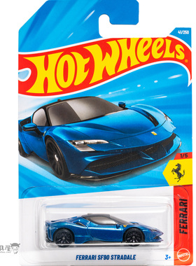 41号 FERRARI SF90 STARADALE 法拉利 蓝色 风火轮小车hotwheels