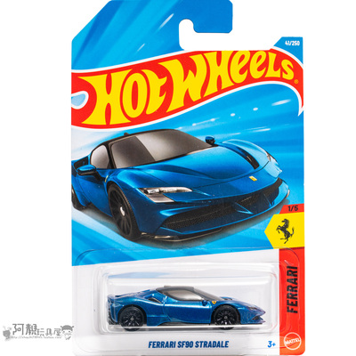 41号 FERRARI SF90 STARADALE 法拉利 蓝色 风火轮小车hotwheels