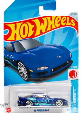 2024P-170号 '95 MAZDA RX-7 马自达 蓝色 风火轮小跑车hotwheels