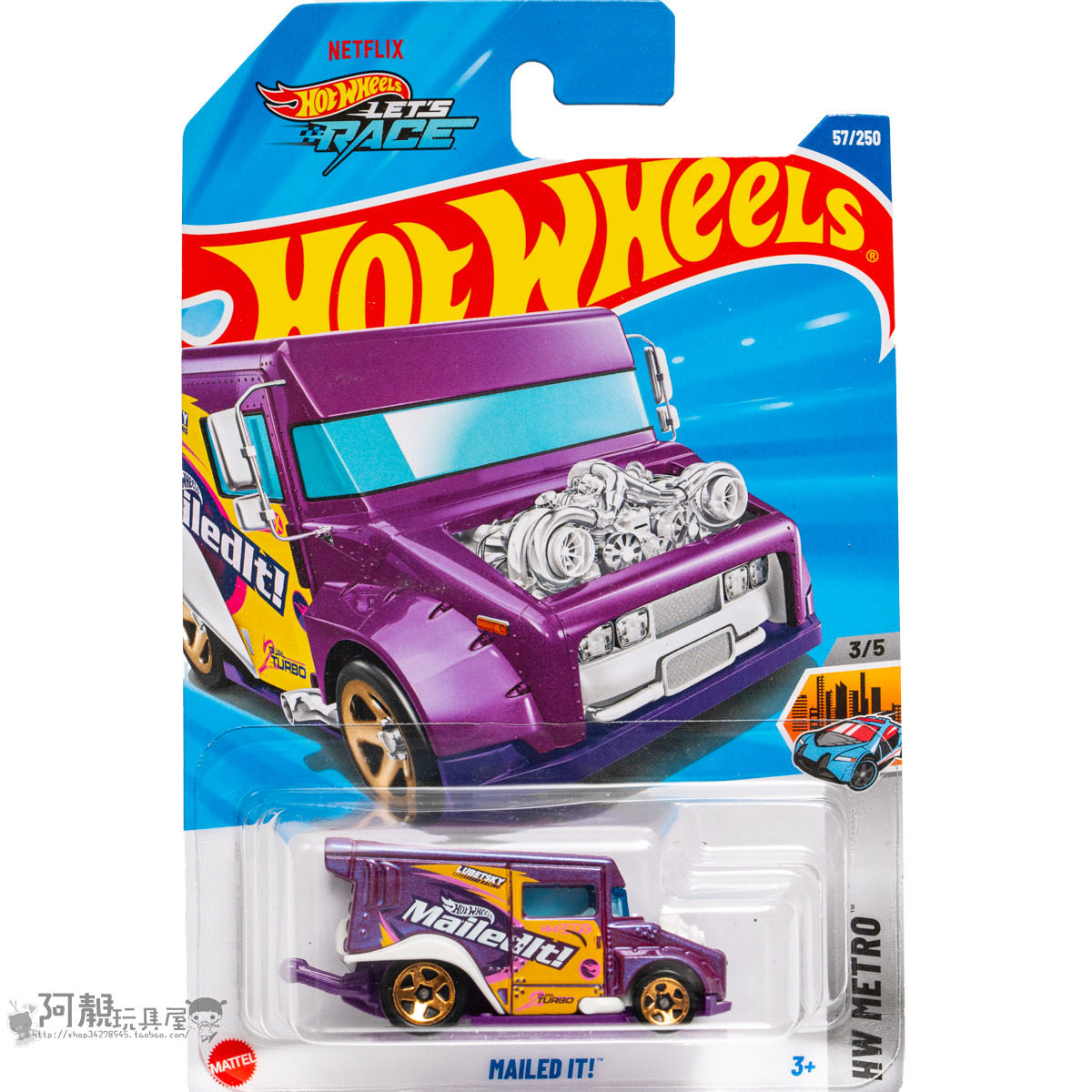 2025C-57号 MAILED IT! 普宝 紫色 风火轮火辣小跑车hotwheels