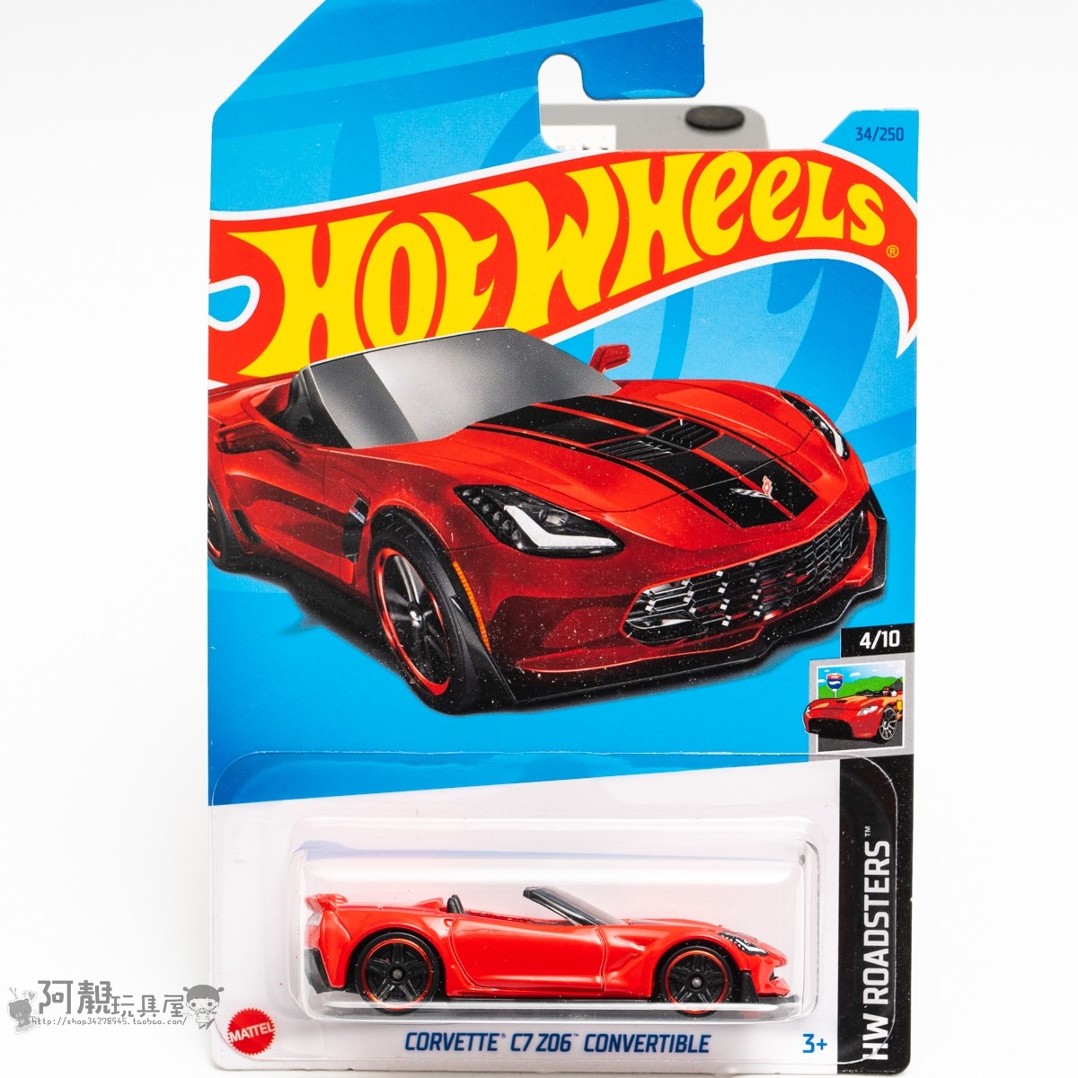 2023b-34号克尔维特c7 z06 convertible红色火辣小跑车hotwheels