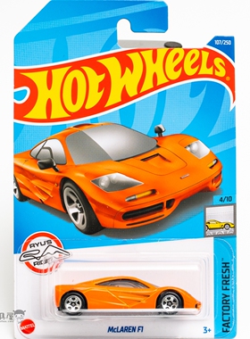 2022K-107号迈凯伦F1 橙色 风火轮火辣小跑车hotwheels