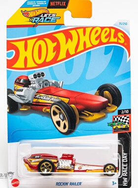 2024H-75号 ROCKIN' RAILER 红色风火轮火辣小跑车hotwheels