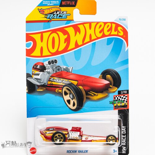 2024H-75号 ROCKIN' RAILER 红色风火轮火辣小跑车hotwheels