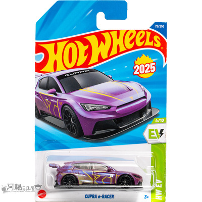 2025C-72号 CURPA e-RACER西雅特紫色风火轮火辣小跑车hotwheels