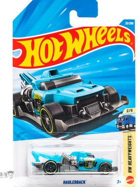 2026B-33号 HAULEBACK 蓝色 风火轮火辣小跑车hotwheels