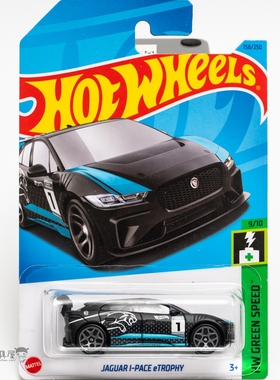 2023J-158号 捷豹I-PACE eTROPHY 黑色风火轮火辣小跑车hotwheels