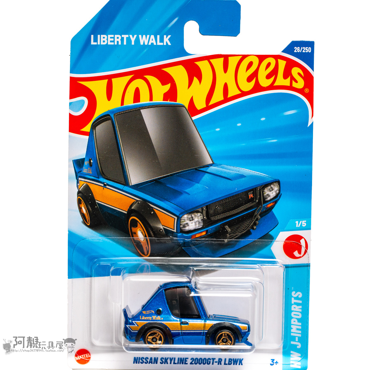 2025F-26号Q版日产 SKYLINE 2000GT-R LBWK 蓝色 风火轮hotwheels