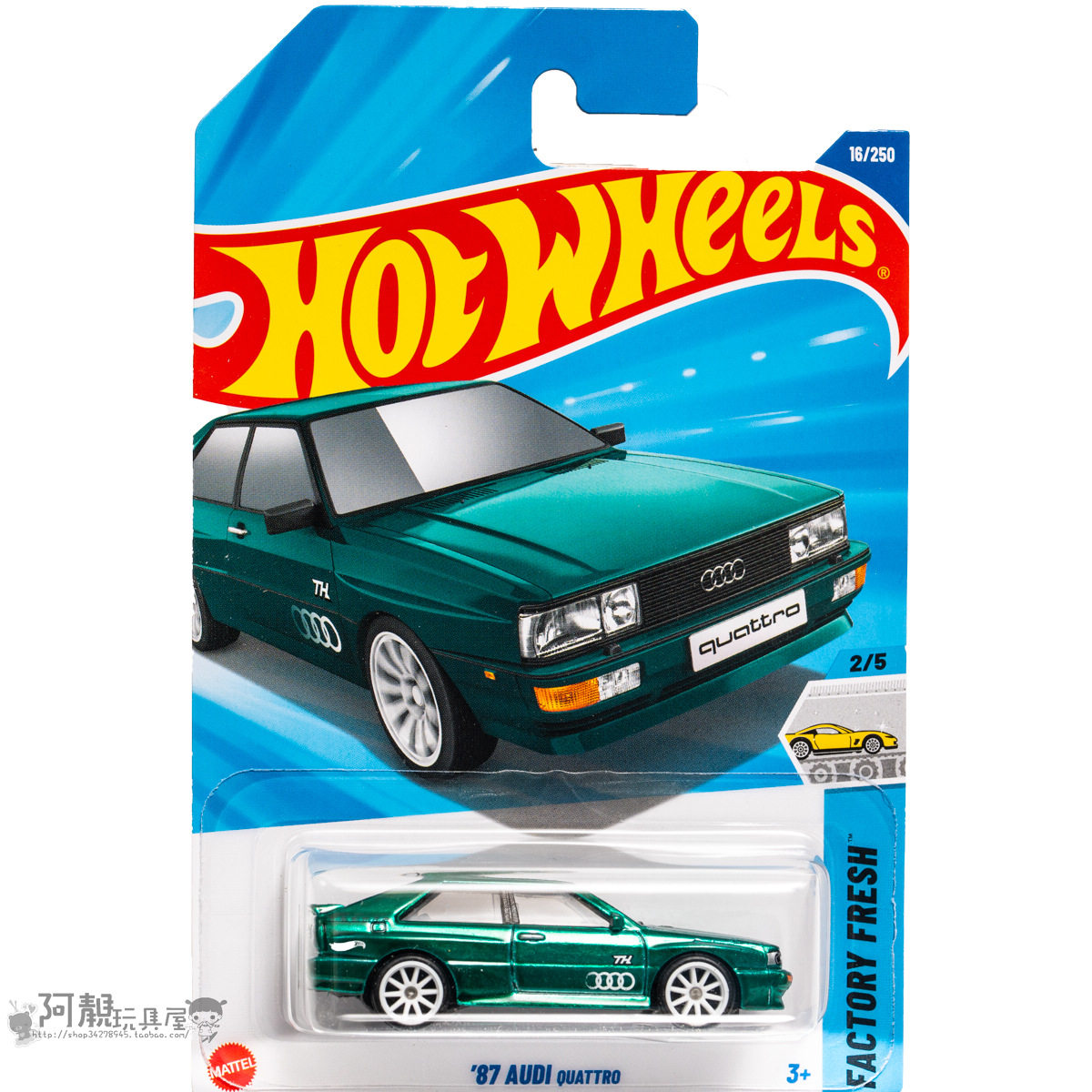 超宝 16号 '87 奥迪QUATTRO绿色风火轮小跑车hotwheels