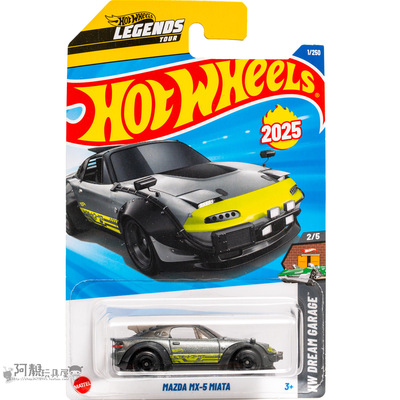 2025B-1号 马自达MX-5 MIATA 灰色风火轮火辣小跑车hotwheels