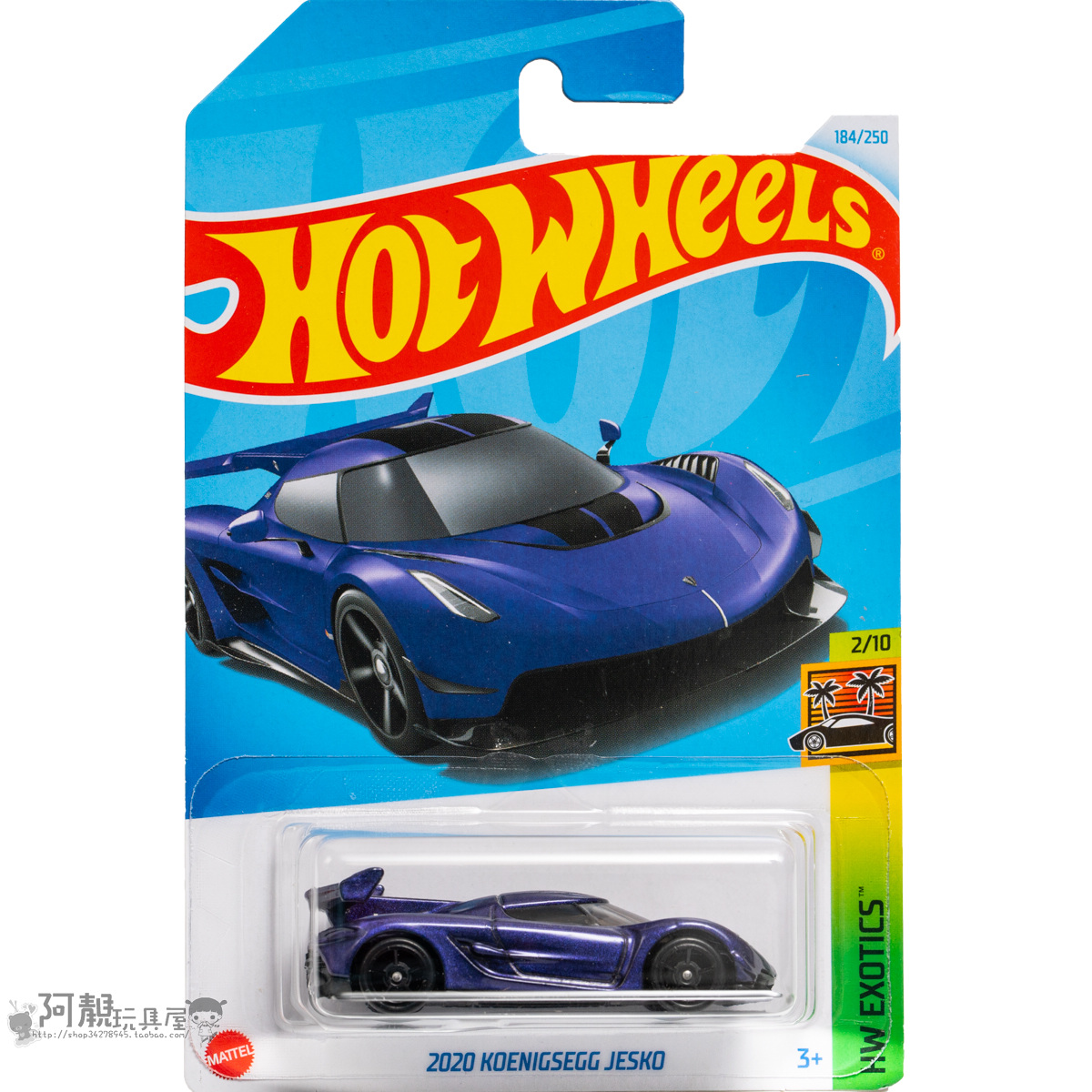 2024K-184号2020柯尼塞格 JESKO紫色风火轮火辣小跑车hotwheels