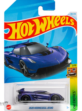 2024K-184号2020柯尼塞格 JESKO紫色风火轮火辣小跑车hotwheels