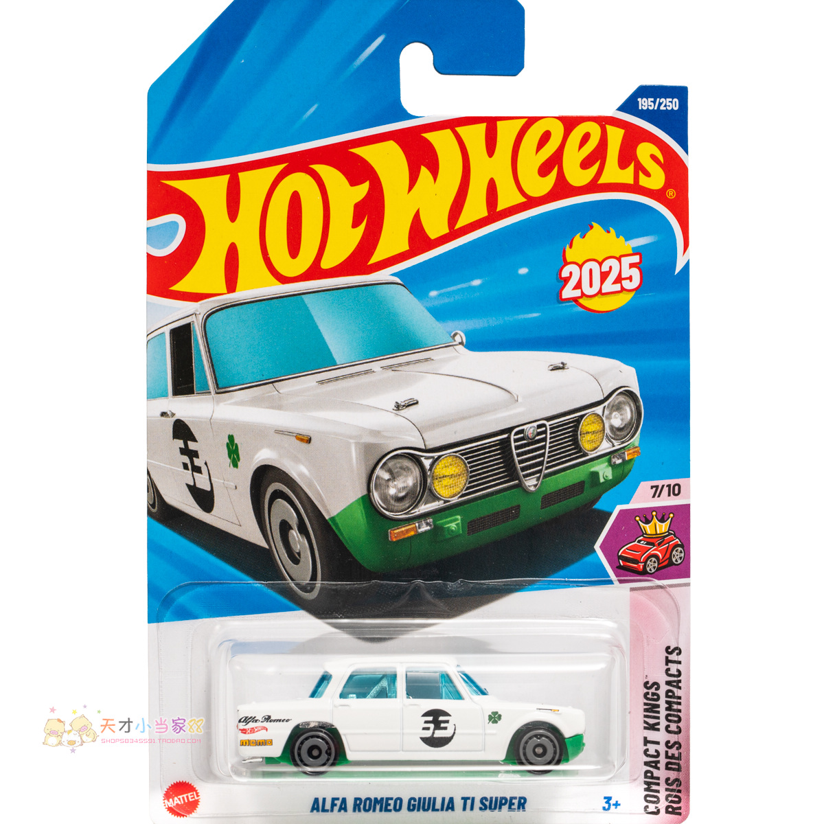 2025Q-195号阿尔法罗密欧 GIULIA TI SUPER白色风火轮hotwheels
