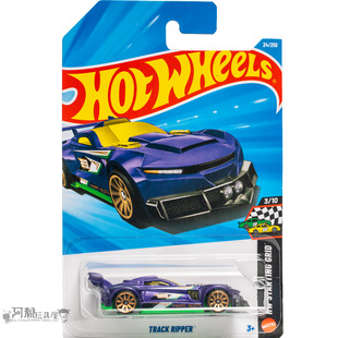 2026A-24号 TRACK RIPPER 紫色 风火轮火辣小跑车hotwheels