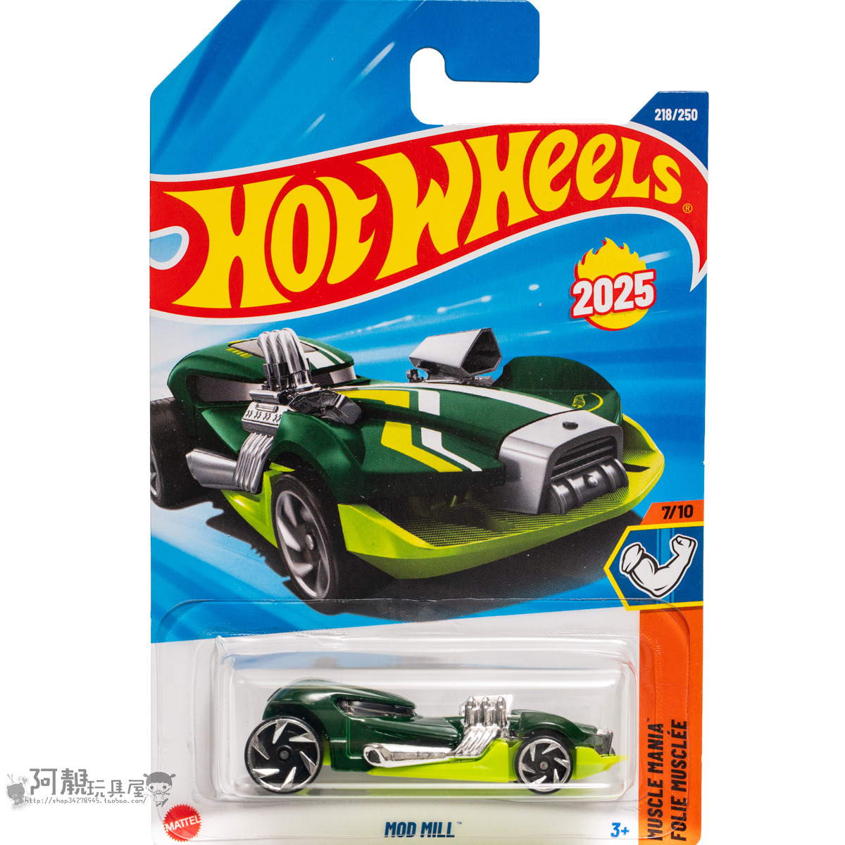 2025Q-218号 MOD MILL 绿色 风火轮火辣小跑车hotwheels