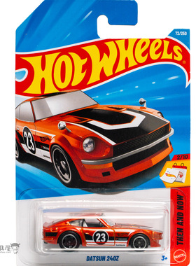 2026C-72号 DATSUN 240Z 达特桑 橙色 风火轮火辣小跑车hotwheels