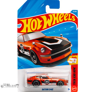 2026C-72号 DATSUN 240Z 达特桑 橙色 风火轮火辣小跑车hotwheels