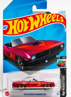 2024F-20号 '70普利茅斯BARRACUDA红色风火轮火辣小跑车hotwheels