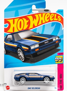 2023L-101号 DMC DELOREAN 深蓝色风火轮火辣小跑车hotwheels