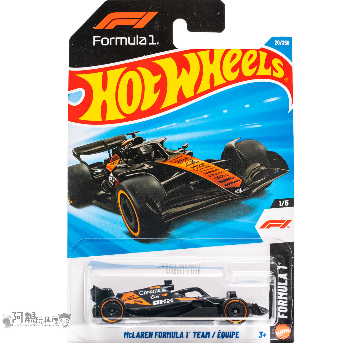 2026B-20号 McLAREN FORMULA 1 TEAM 迈凯伦F1黑橙色风火轮小跑车