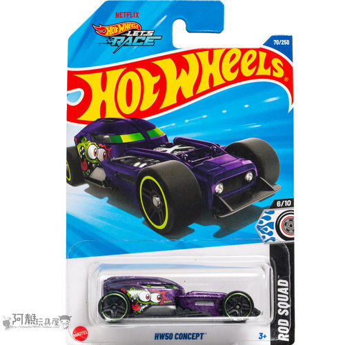 2025H-70号 HW CONCEPR紫色 风火轮火辣小跑车hotwheels