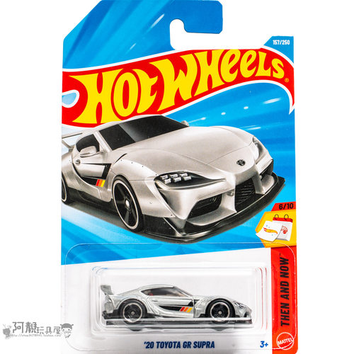 2026G-157号 '20 丰田GR SUPRA 银色 风火轮火辣小跑车hotwheels