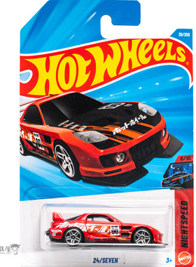 2026B-38号 24/SEVEN 红色 风火轮火辣小跑车hotwheels