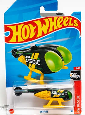 2023P-239号 SKYFIRE 直升机 黑黄色 风火轮火辣小跑车hotwhe