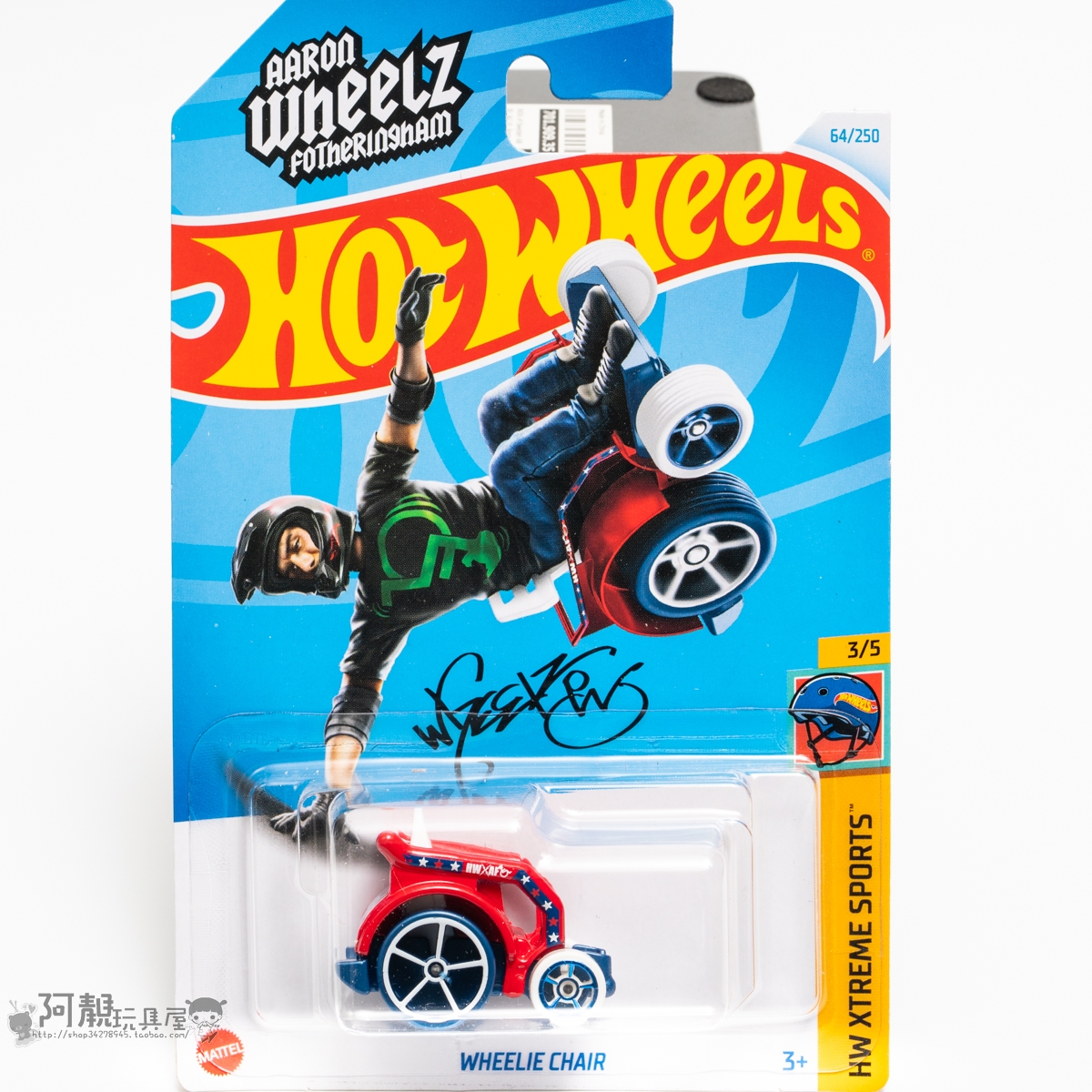 2024C-64号 WHEELIE CHAIR 红色 风火轮火辣小跑车hotwheels