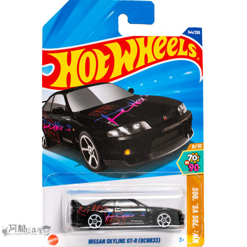 2025G-144号日产SKYLINE GT-R(BCNR33)黑色风火轮小跑车hotwheels