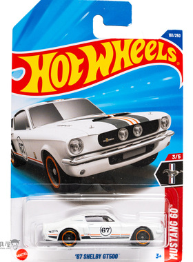 2025G-161号 '67福特谢尔比GT500 白色风火轮火辣小跑车hotwheels