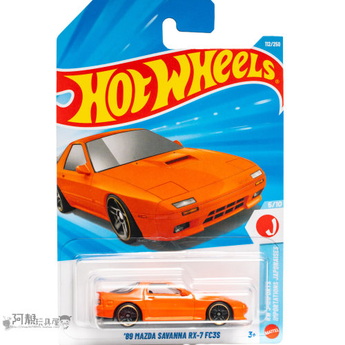 2026E-112号 '89 马自达SAVANNA RX-7 FC35橙色风火轮hotwheels
