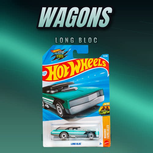 2026P-111号 LONG BLOC 湖水绿色 风火轮火辣小跑车hotwheels
