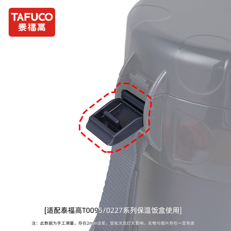 焖烧壶提手密封圈筷子保温饭盒桶图片