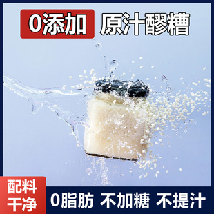 宏派原汁原味甜酒酿醪糟米酒酒糟月子食用非血糯黑米四川曲子甜酒