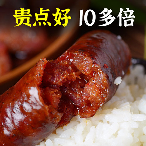 四川腊肠宏派麻辣香肠