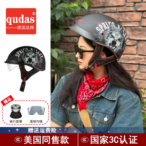 德国qudas奇达士3C认证复古头盔飘盔男女电动摩托车机车太子半盔