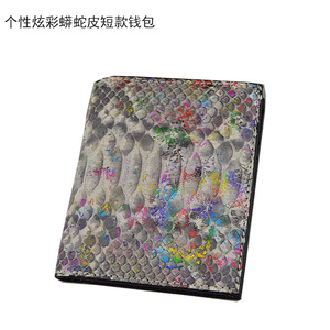 进口蟒蛇皮钱包高档真皮钱夹 票夹 卡包 大容量多卡位竖款短款