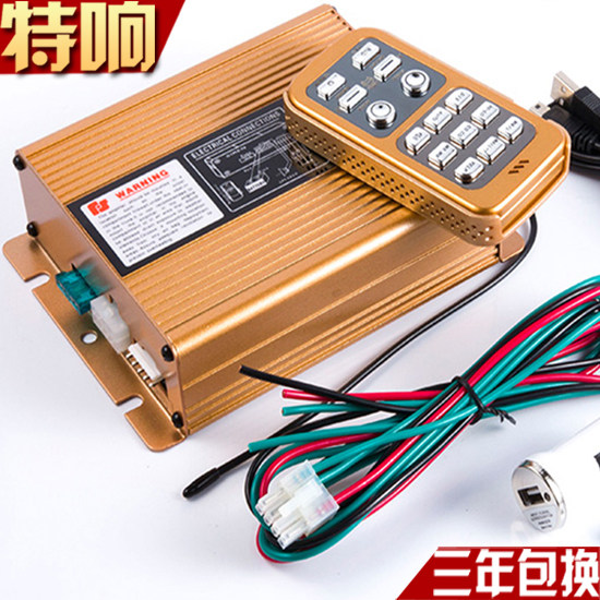 汽车警报器喇叭遥控无线手柄车载修理配件报警器喊话器12V24V改装|msdalam kategori kereta/artikel/Fitting/Refit, Audio &amp; Video kereta/elektronik automotif/elektrik, Audio &amp; Video kereta, hon kereta/Tweeter - dari Buy2taobao.com untuk memberikan perkhidmatan ejen Taobao profesional membeli
