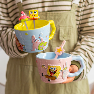 海绵宝宝马克杯女生高颜值家用喝水早餐杯子情侣陶瓷水杯生日礼物