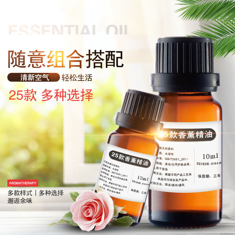 加湿器香薰精油栀子花檀香茉莉花家用卧室水溶性香薰灯香薰炉在类目 洗护清洁剂/卫生巾/纸/香薰, 香熏用品, 香熏香料中 - 来自Buy2taobao.com提供专业的淘宝代购服务